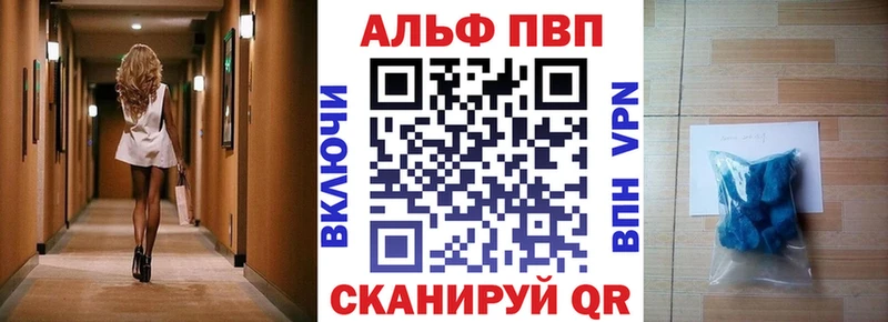 Купить наркотики цена Балашов Гашиш  АМФЕТАМИН  Меф мяу мяу  MDMA  Alpha-PVP  Бошки Шишки 