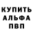 Метадон мёд Vektor.