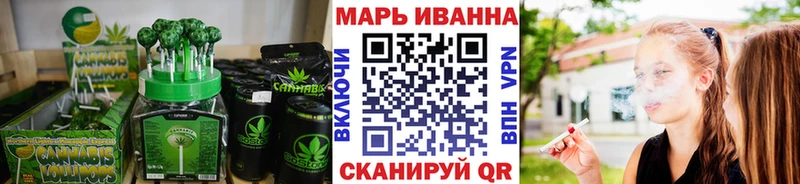Еда ТГК конопля Балашов