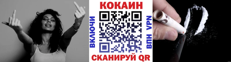 COCAIN 97%  Балашов 