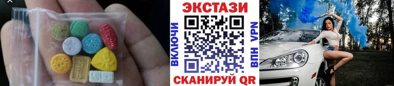 наркотики  Балашов  ЭКСТАЗИ круглые 