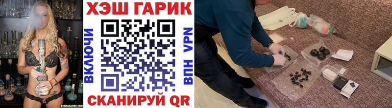 ГАШИШ hashish Балашов
