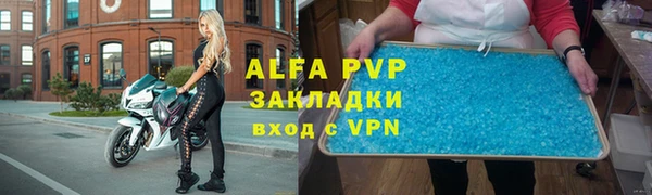 марихуана Бежецк