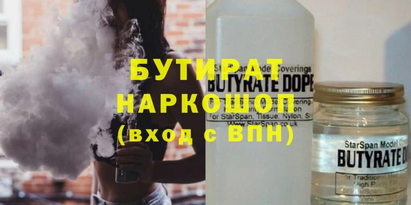 круглые Армянск