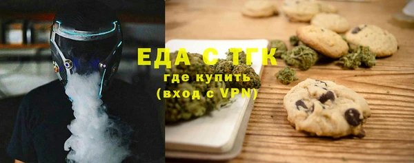 круглые Армянск