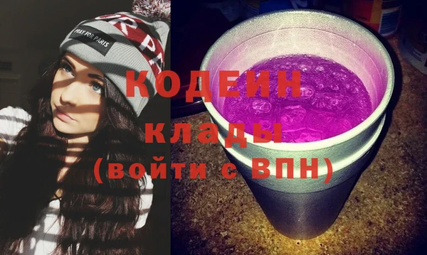наркотики Аркадак