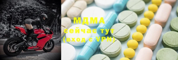 наркотики Аркадак