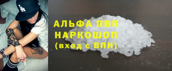 наркотики Аркадак