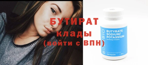 наркотики Аркадак