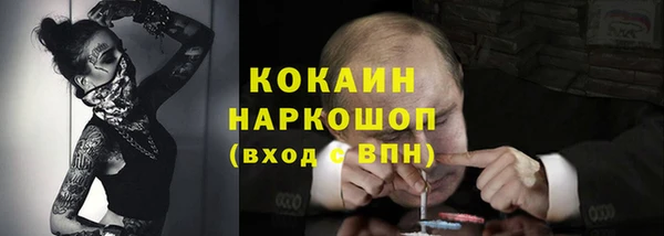 наркотики Аркадак