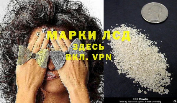 наркотики Аркадак
