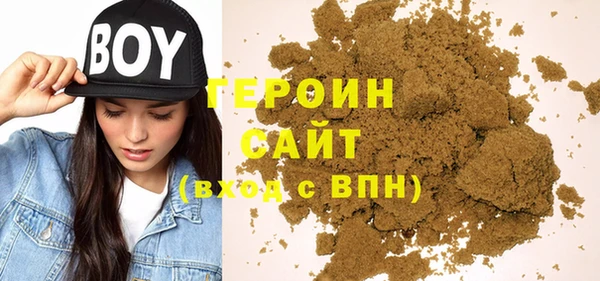 герыч Арсеньев