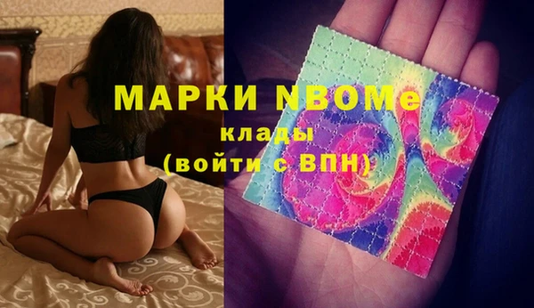 круглые Армянск