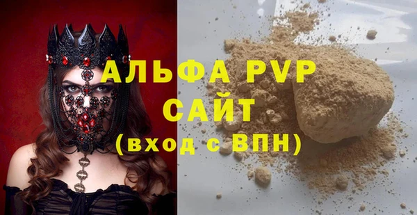 круглые Армянск