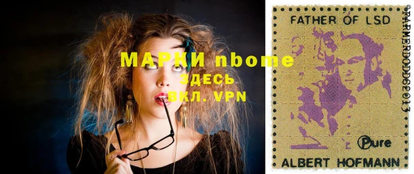 MDMA Белая Холуница