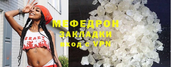 круглые Армянск