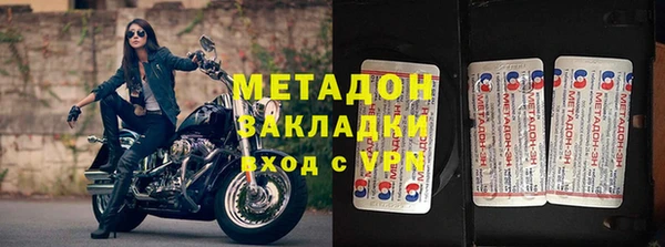 наркотики Аркадак