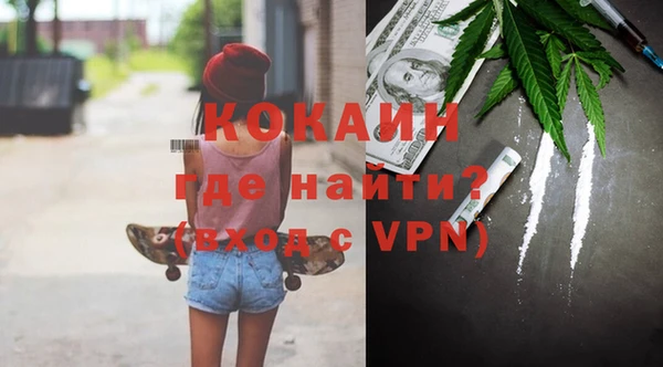 наркотики Аркадак