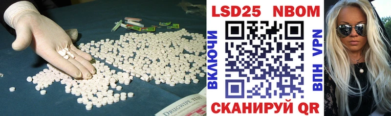ЛСД экстази ecstasy ссылка на мегу ONION Балашов