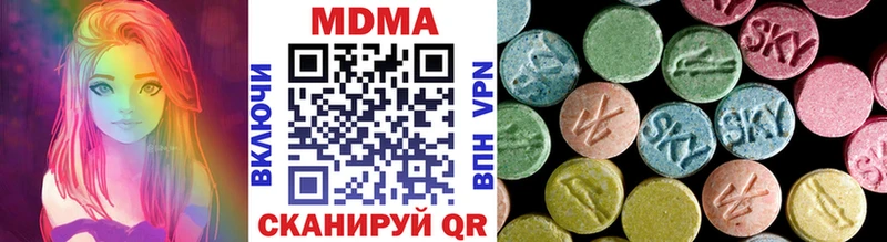 MDMA VHQ  маркетплейс состав  Балашов  где найти  