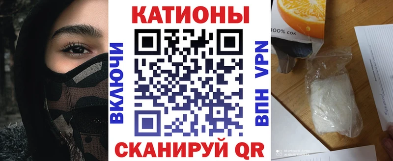 наркошоп  Балашов  Меф мука 