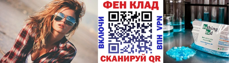 купить наркотик  мориарти формула  Первитин пудра  Балашов 