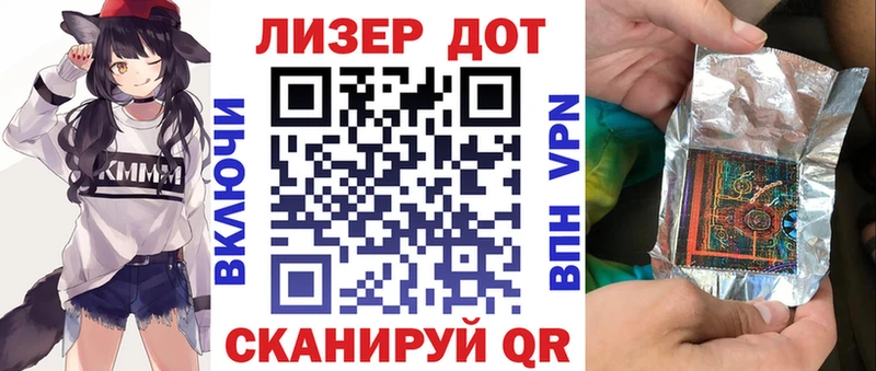 что такое наркотик  Балашов  Марки 25I-NBOMe 1,8мг 